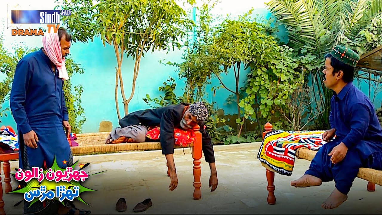 Wah Haji Sahab Wah Ton Ta Wado Bewakoof Manho Aa | JZTM | Episode 27 | SindhTVHD Drama