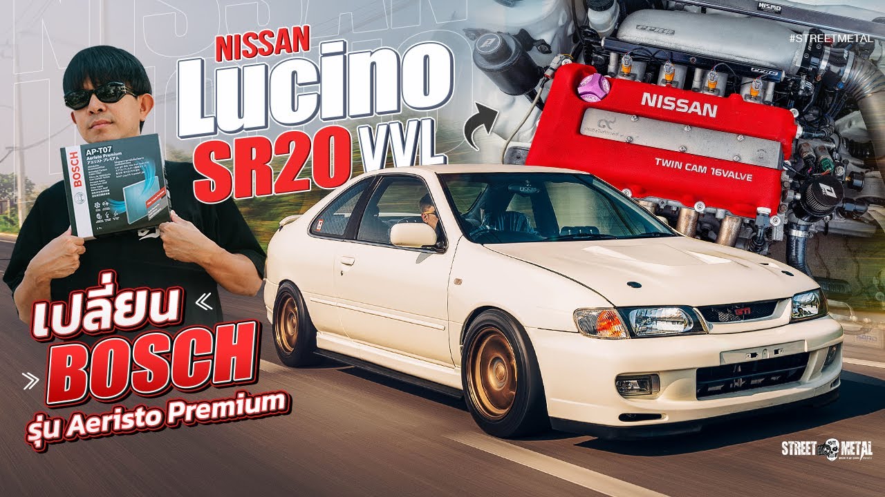 NISSAN LUCINO SR20 VVL: Замена воздушного фильтра BOSCH модель Aeristo Premium.