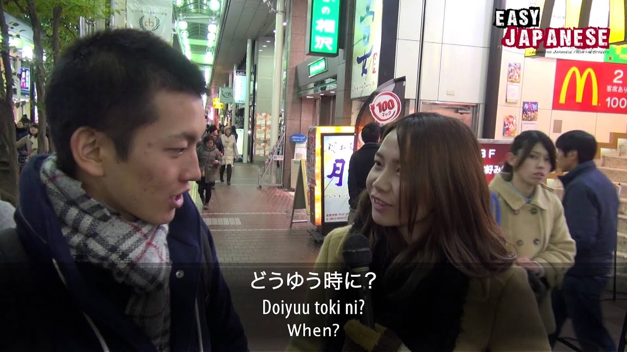 Easy Japanese 11 - What makes you happy?
