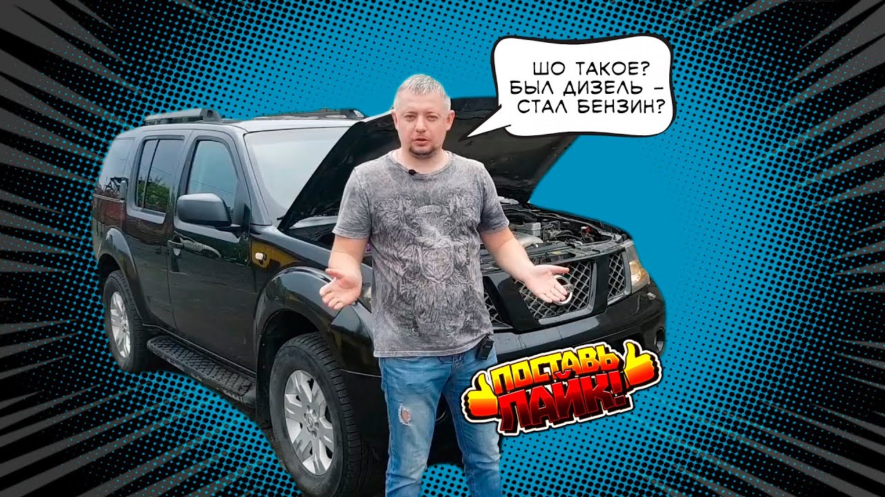 Свап Nissan Pathfinder 3uz fe 6 at в Омске.