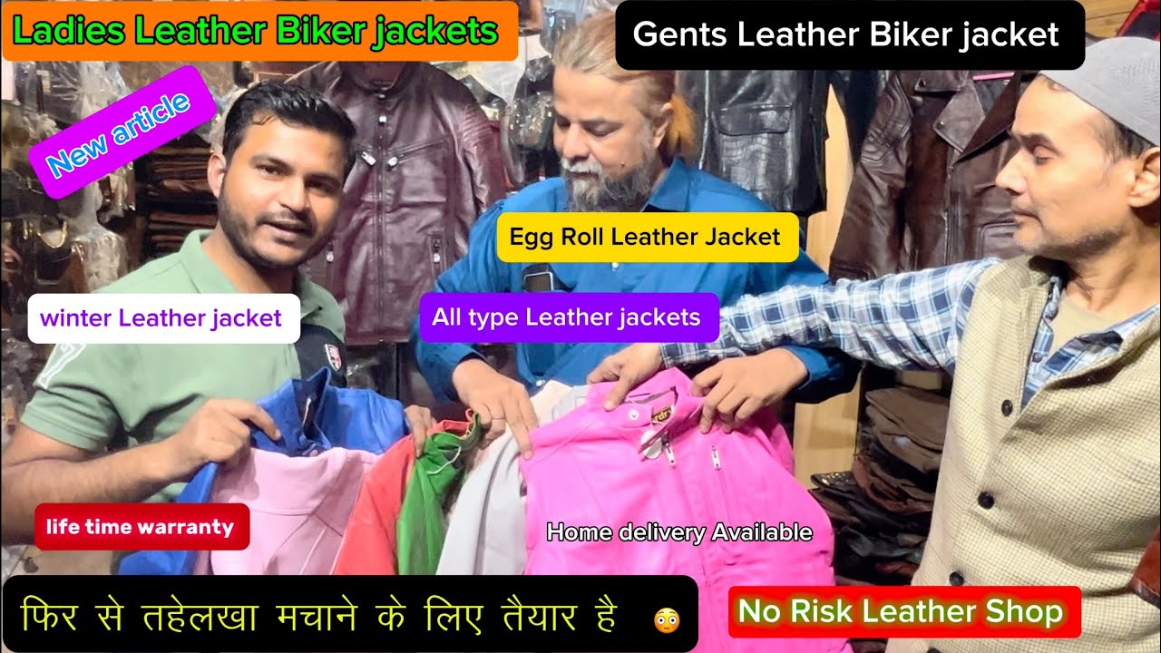Best Leather jacket shop in kanpur | अपने मन के अनुसार लेदर जैकेट बनवाइए | kitne ki hogi ? 🤔
