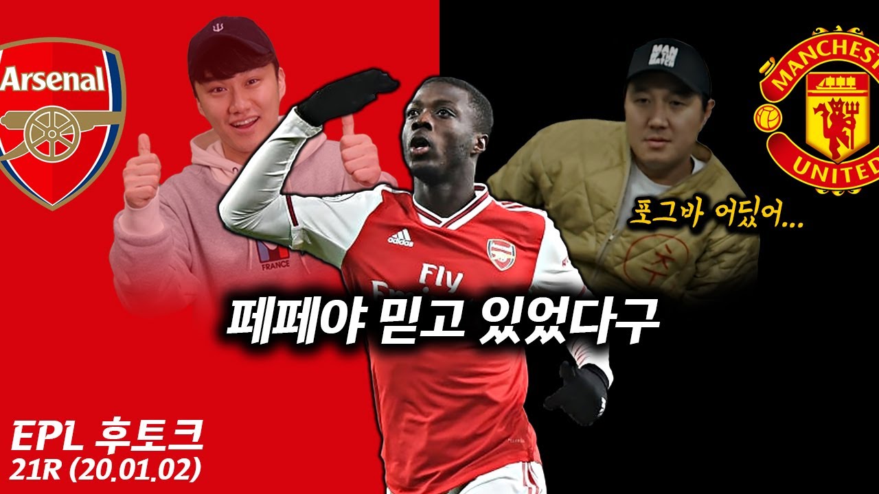 [후토크] 박종윤 