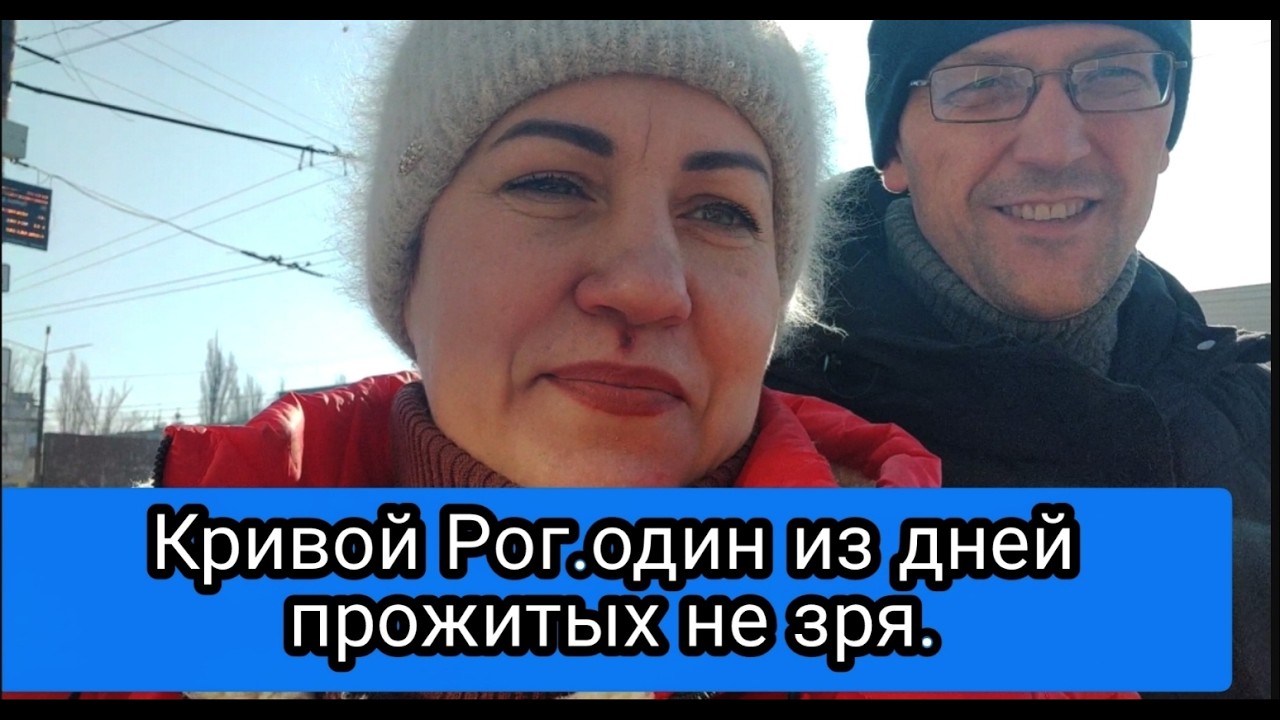 Мотивация на один из дней прожитых не зря.уютный влог.