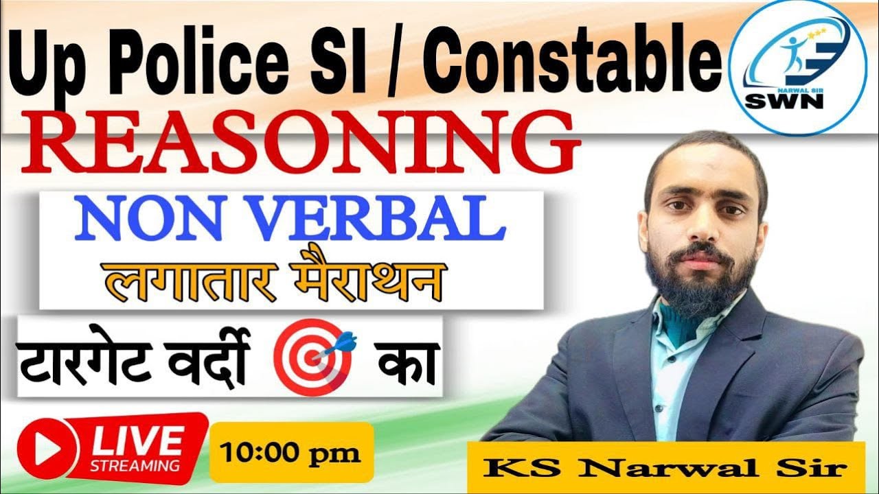 Up Police Reasoning | Non Verval Marathon By KS Narwal Sir | Upp Constable Non verval #uppolice