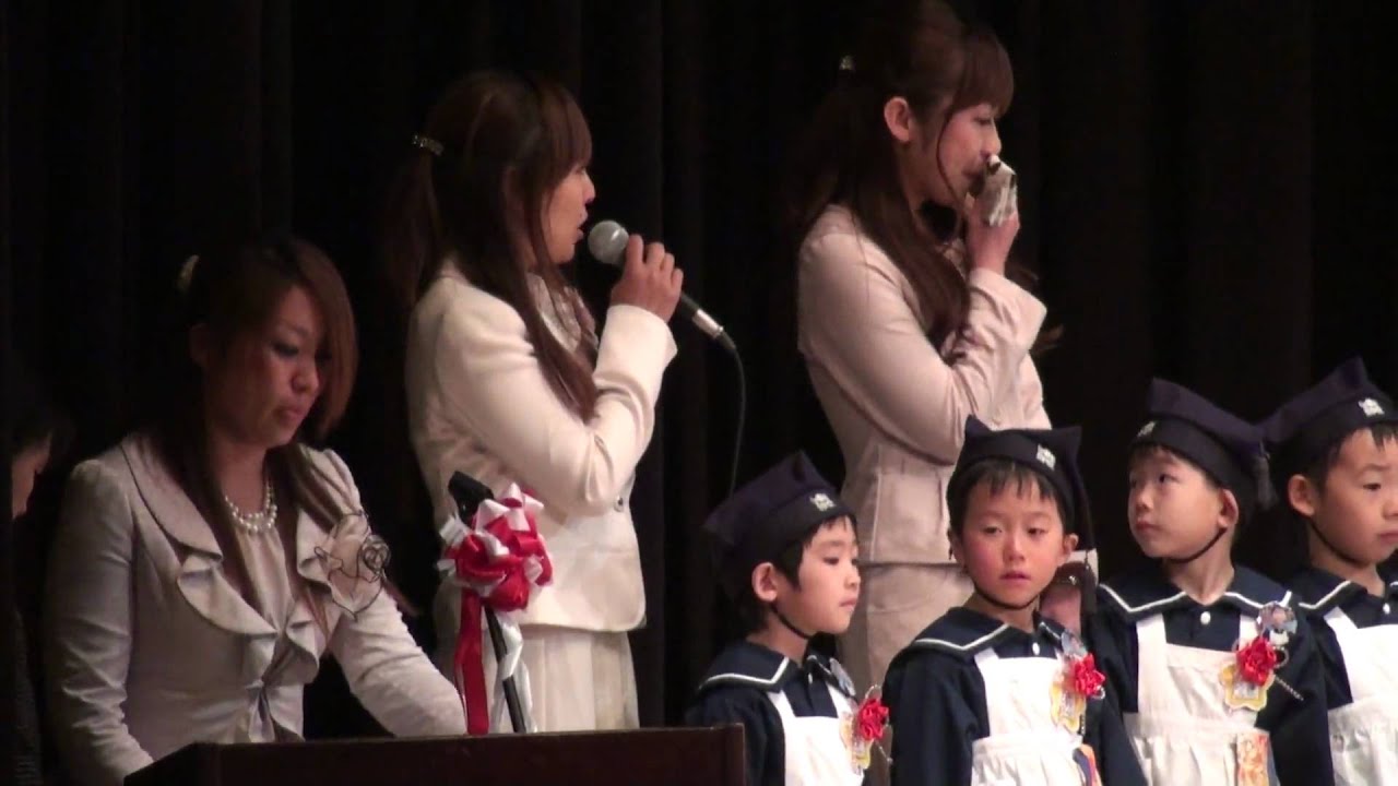 Yorokobi no Uta - Sotsuen - Asoka Gakuen - Ekinan Youchien - 2010　ー　よろこびのうた