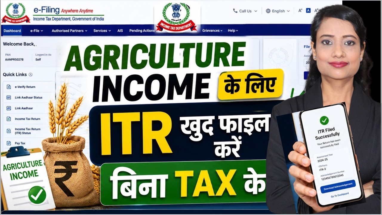How to File ITR-2 for Agriculture Income | AY 2026-27 | ITR filing online