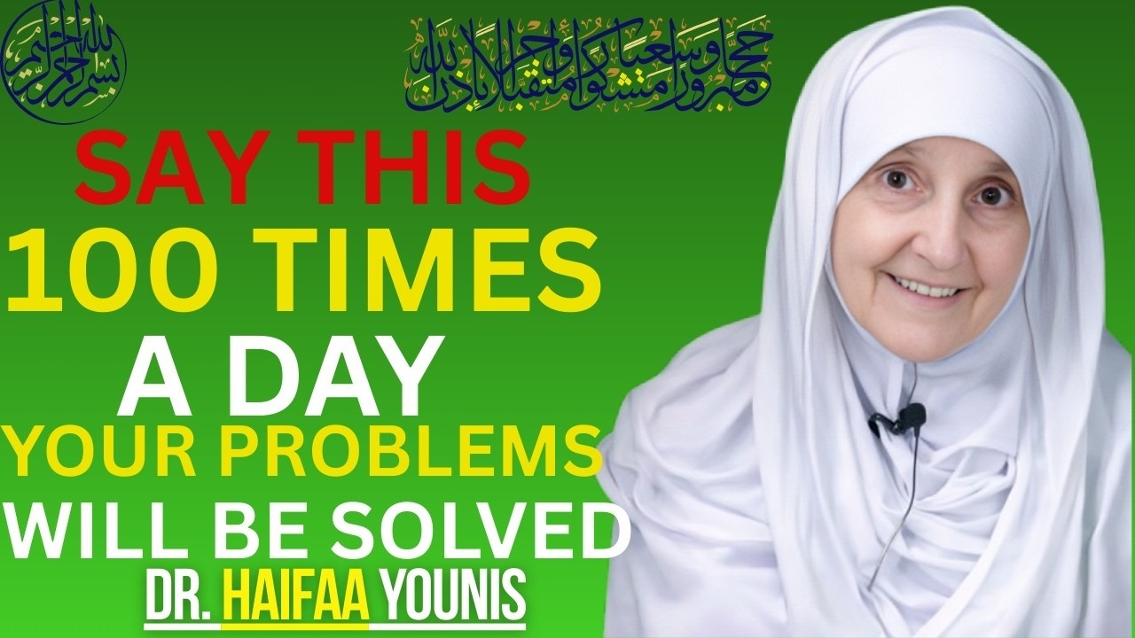 Say These 3 Powerful Duas & See What Allah Does For You | Dr. Haifaa Younis
