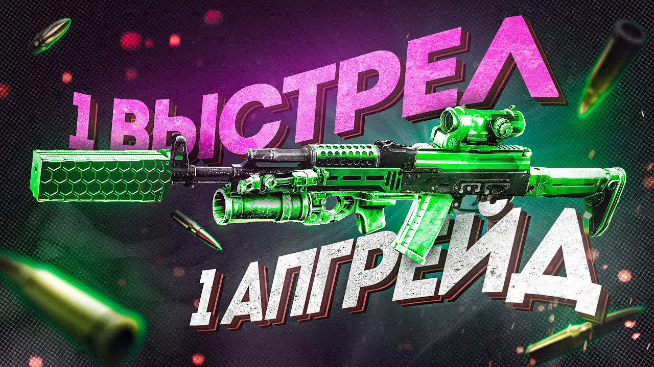 180 ВЫСТРЕЛОВ, чтобы создать ИДЕАЛЬНОЕ оружие в Таркове!