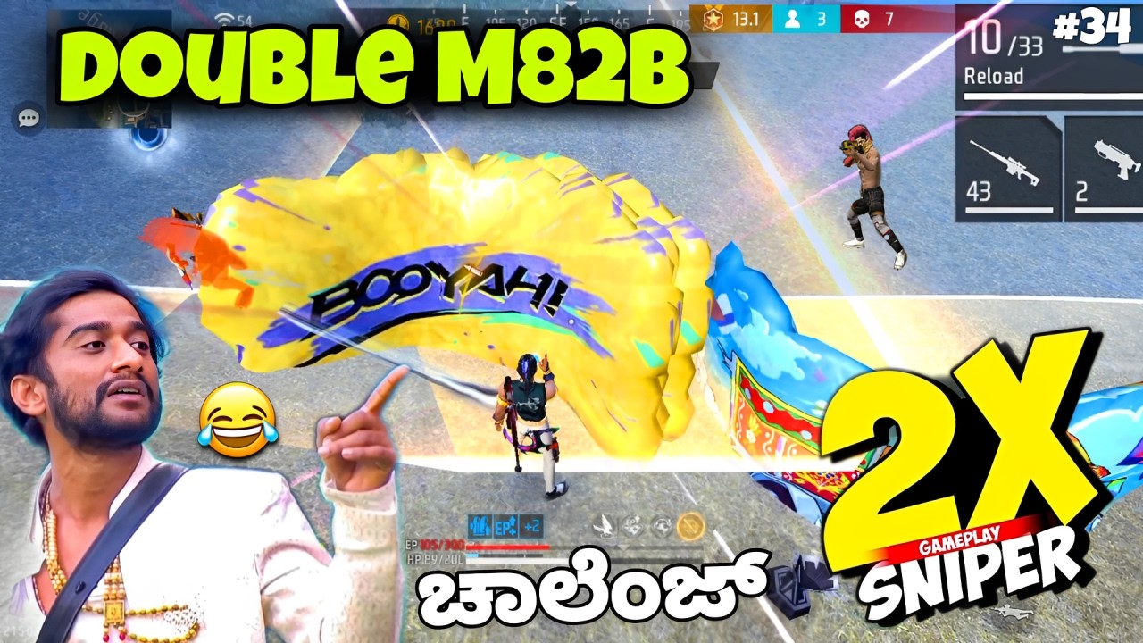 Double M82B ಚಾಲೆಂಜ್ 🥵2x sniper||ಸೋಲೋ gameplay 😮 kannada||free fire 🔥|| KA25GAMING