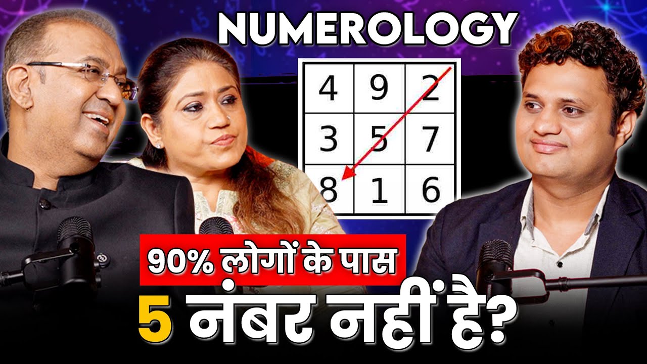 Numerology Podcast with Sandeep Bajaj & Kajal Bajaj | Mobile Number | Crystal Healing