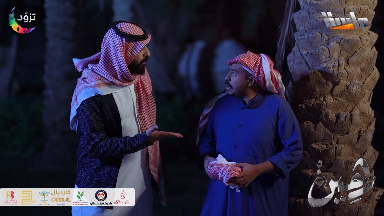 استغلال مشاري لحاجة حمد وإقناعه بالعمل معه 😳❗
