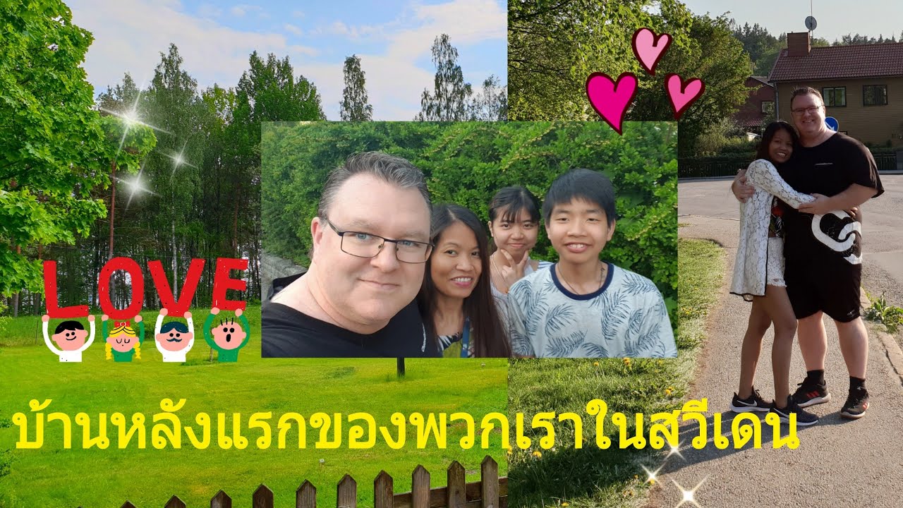 ซื้อบ้านที่สวีเดน🇸🇪 บ้านหลังแรกในสวีเดนจากน้ำพักน้ำแรงเรากับแฟน/ ไปเอากุญแจบ้านคะ และกินเบอร์เก้อ