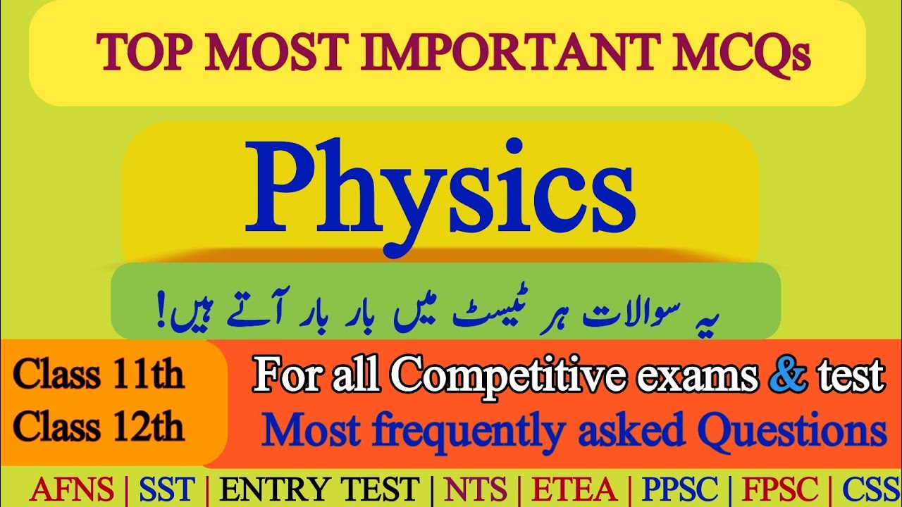 physics mcqs | SST test mcqs | spsc tests 2023 | repeated mcqs | sst spsc fpsc ppsc nts