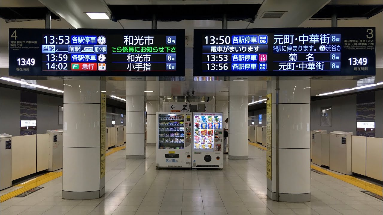 【F線 7駅目 稼働開始🎉】東京メトロ副都心線 新宿三丁目駅 三菱電機製『新型行先案内表示器』動作・自動放送更新