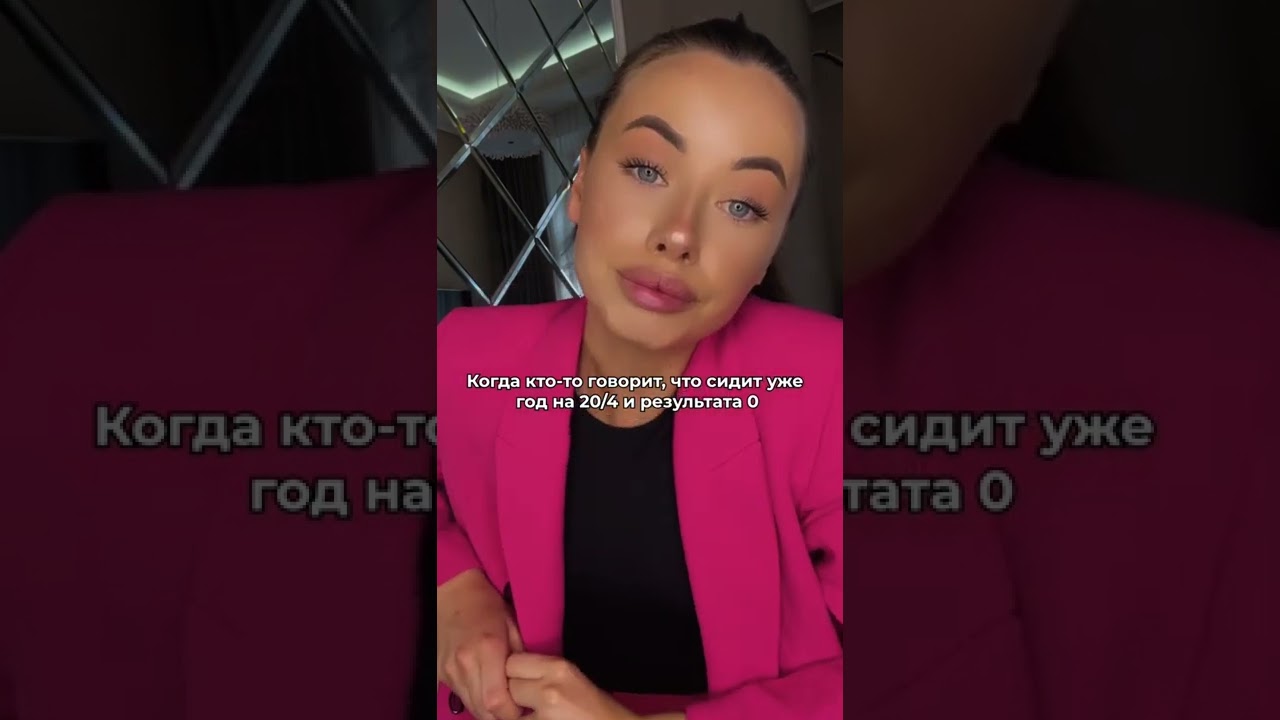 Диета 20/4❗️