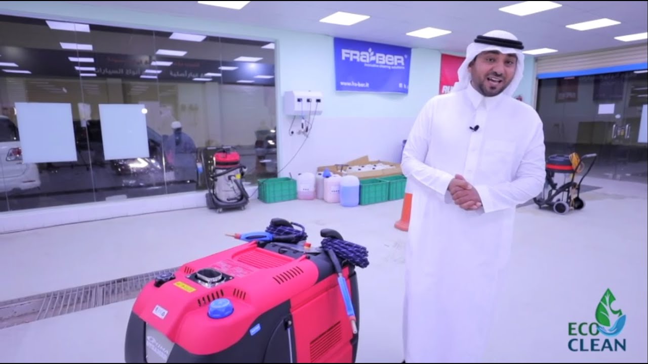 جهاز اوبتما للغسيل بالبخار - Optima Steamer