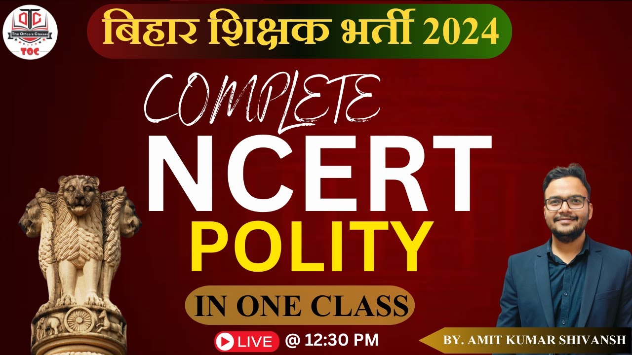 बिहार शिक्षक भर्ती 2024 | Indian Polity | भारतीय राजव्यवस्था | Complete NCERT मैराथन Class | TOC