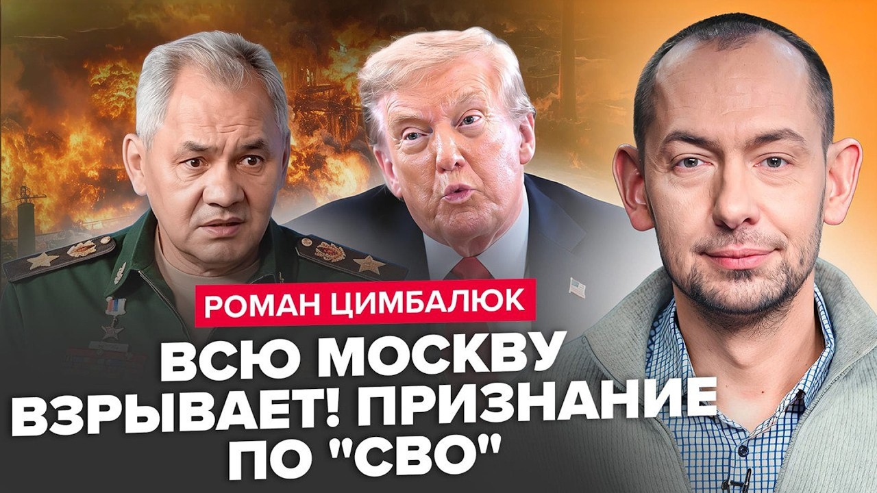 🚨ВОТ ЭТО ПОВОРОТ. Шойгу НАБРОСИЛСЯ на Путина. Сеть РАЗРЫВАЕТ ЗАЯВЛЕНИЕ о ДИКОМ ПРОВАЛЕ 