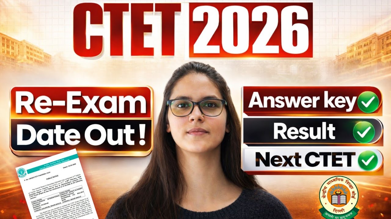 CTET 2026 Re-Exam Date Out🔥| CTET 2026 Answer Key And Result Update | Next CTET 2026 Update | ctet