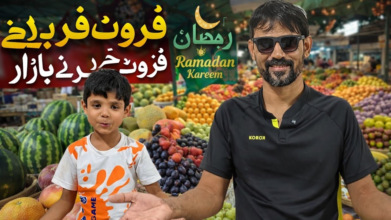 Buying Fresh Fruits for Ramadan Kareem