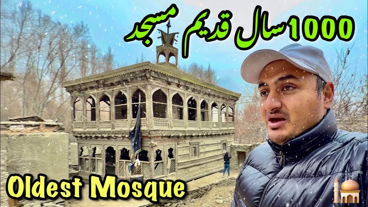 Ancient Islamic Mosque in Gilgit Baltistan | Winter Snowfall View