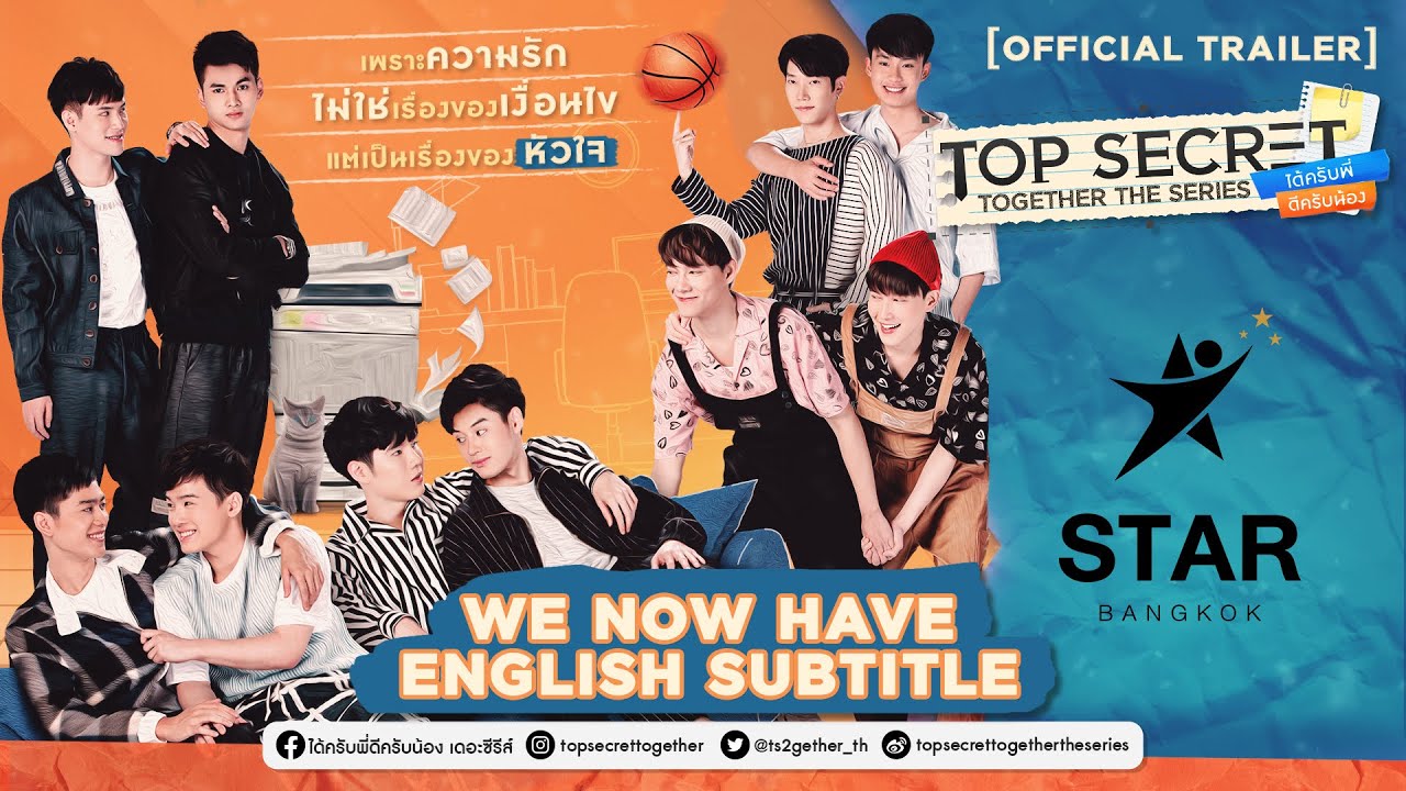 [ENG SUB] Top Secret Together The Series ได้ครับพี่ดีครับน้อง - [Official Trailer]