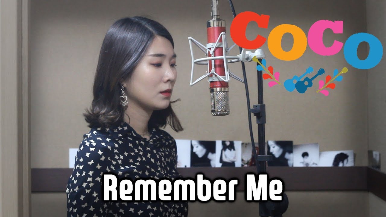 Remember Me 기억해줘 (