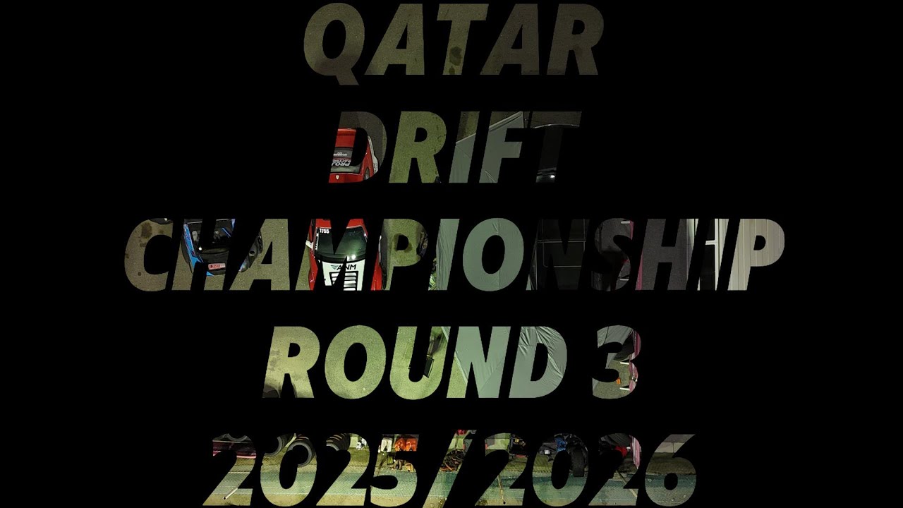 فلوق 007 بطولة قطر للدريفت الجولة الثالثة - Qatar drift championship round 3 2025/2026