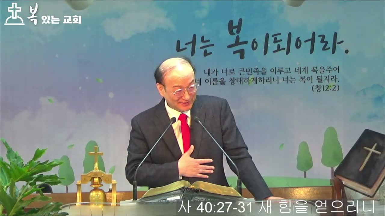 2026.02.01 주일예배의 사본