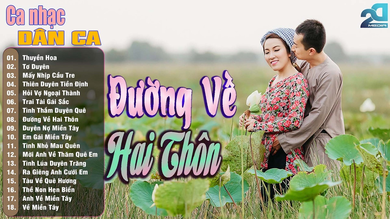 Đường Về Hai Thôn - Dân Ca Miền Tây, Nhạc Trữ Tình Quê Hương Chọn Lọc, Ca Nhạc Dân Ca Miền Tây