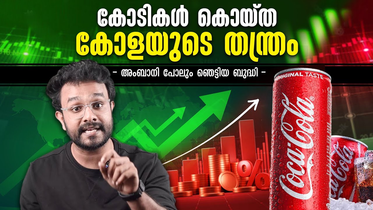 Genius Strategy Of CocaCola Explained | In Malayalam | Marketing | Business | Anurag Talks