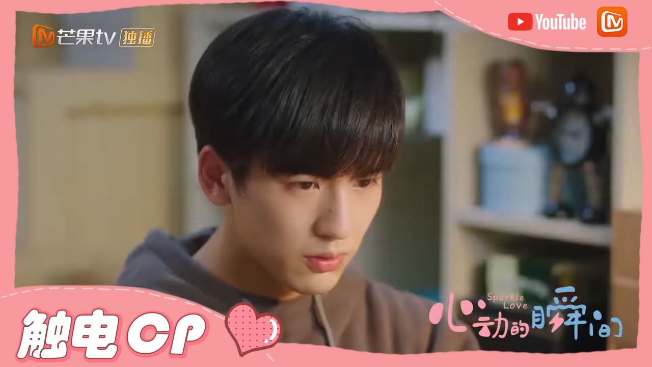 《心动的瞬间》麦司冲经典语录！虐妻一时爽 追妻火葬场🤣 Sparkle Love【芒果TV心动频道】
