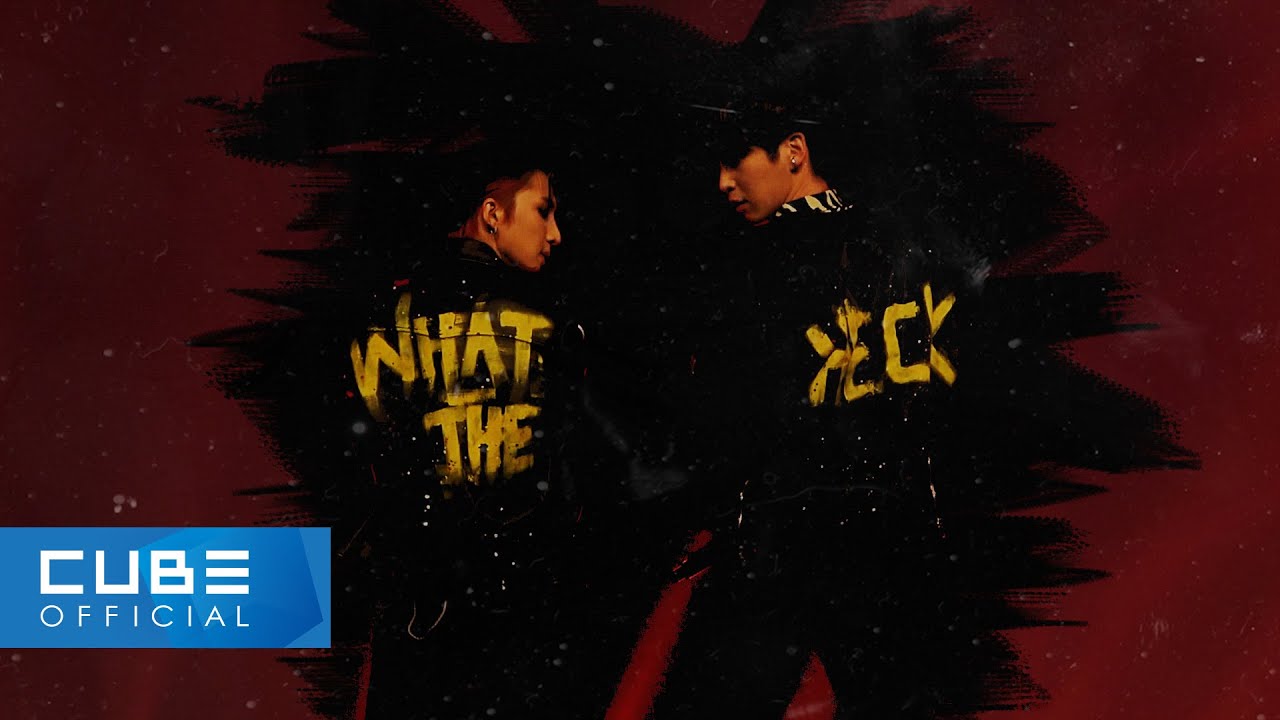 후이(HUI) & 신원(SHINWON) - 'WTH'