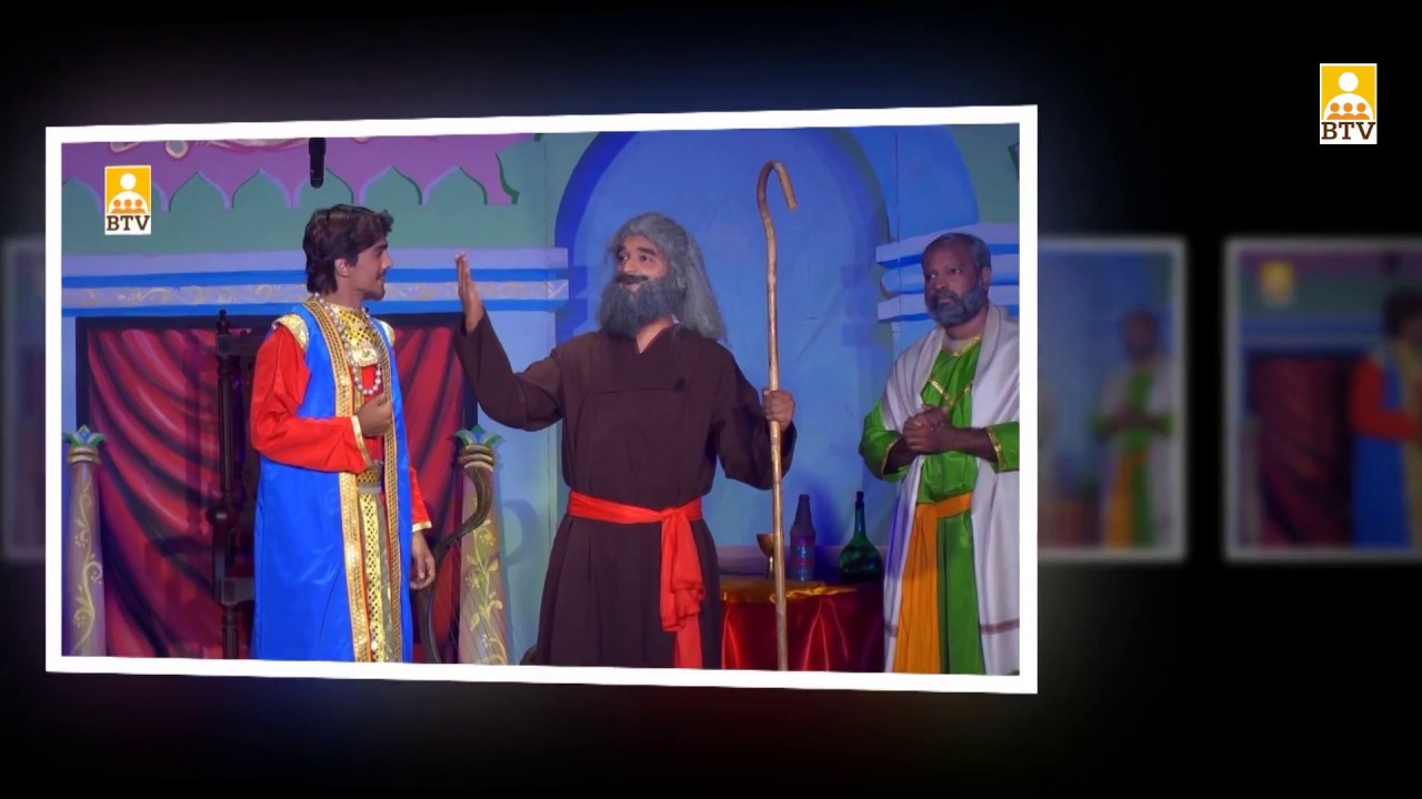 AA MANUSHYAN NEE THANNE! DRAMA! SONG1  | St Berchmans College Changanassery