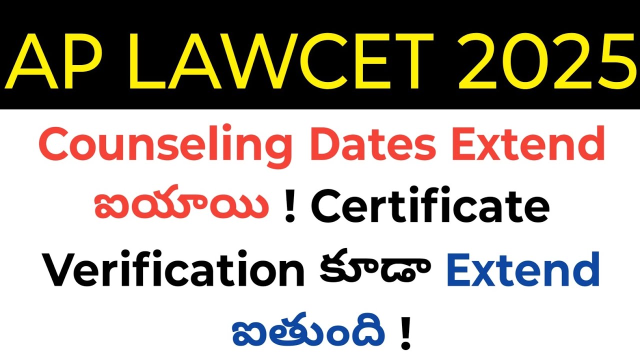 Ap LAWCET 2025 counseling dates extended | new counseling dates in telugu 