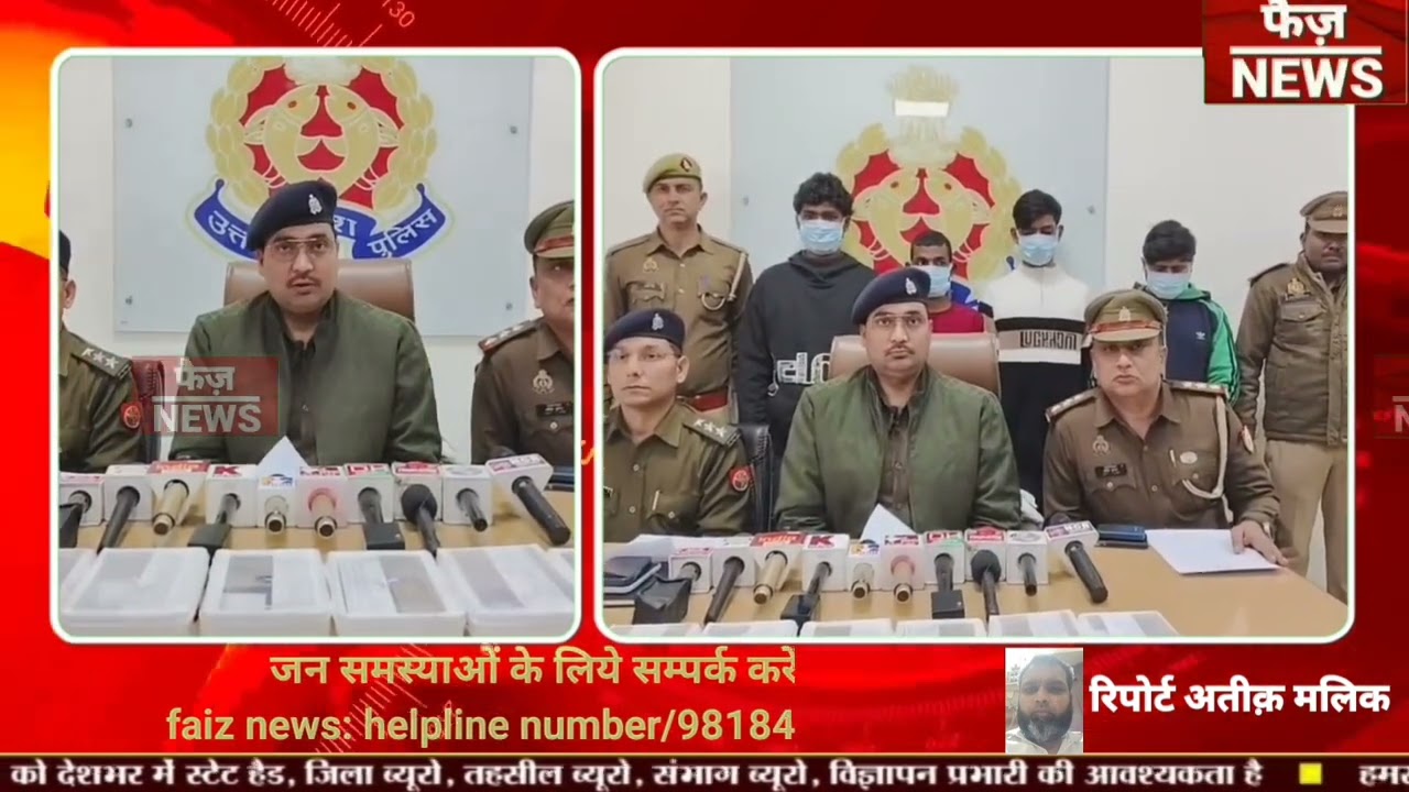Sector 63 police busted a gang that lured minors into stealing mobile phones and arrested four pe...