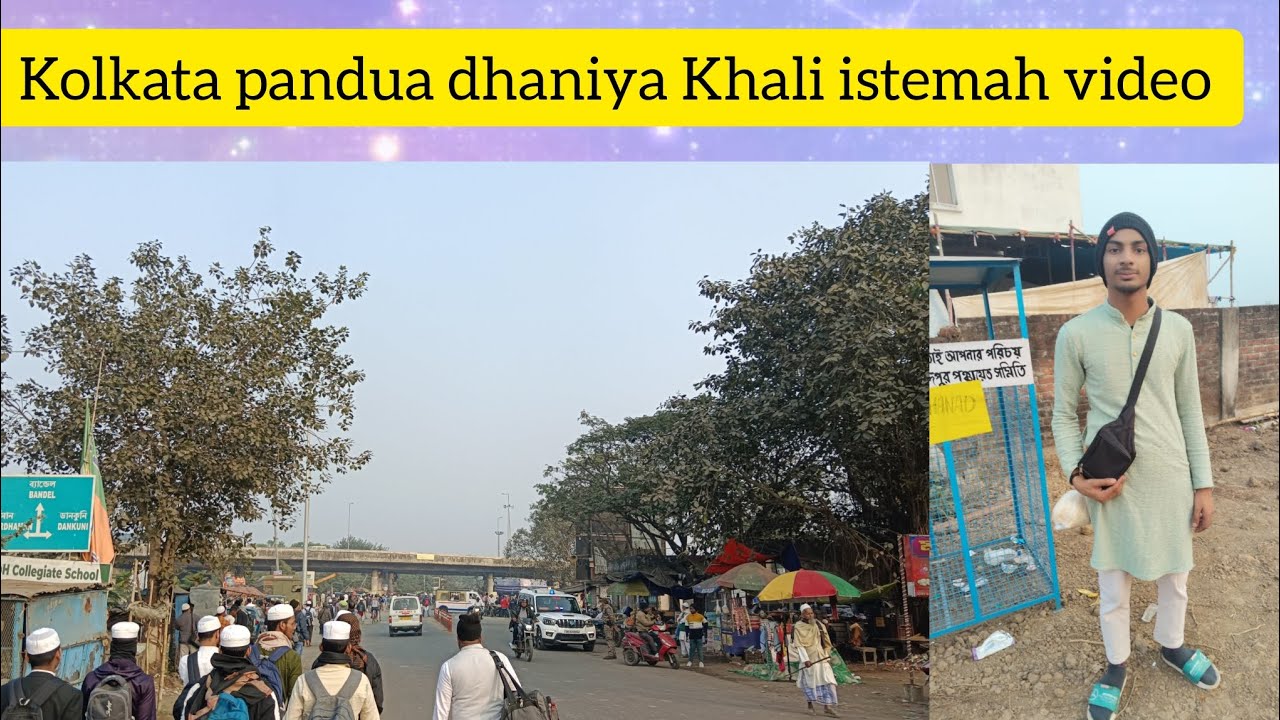 2026 first istemah video Kolkata pandua dhaniya Khali istemah video