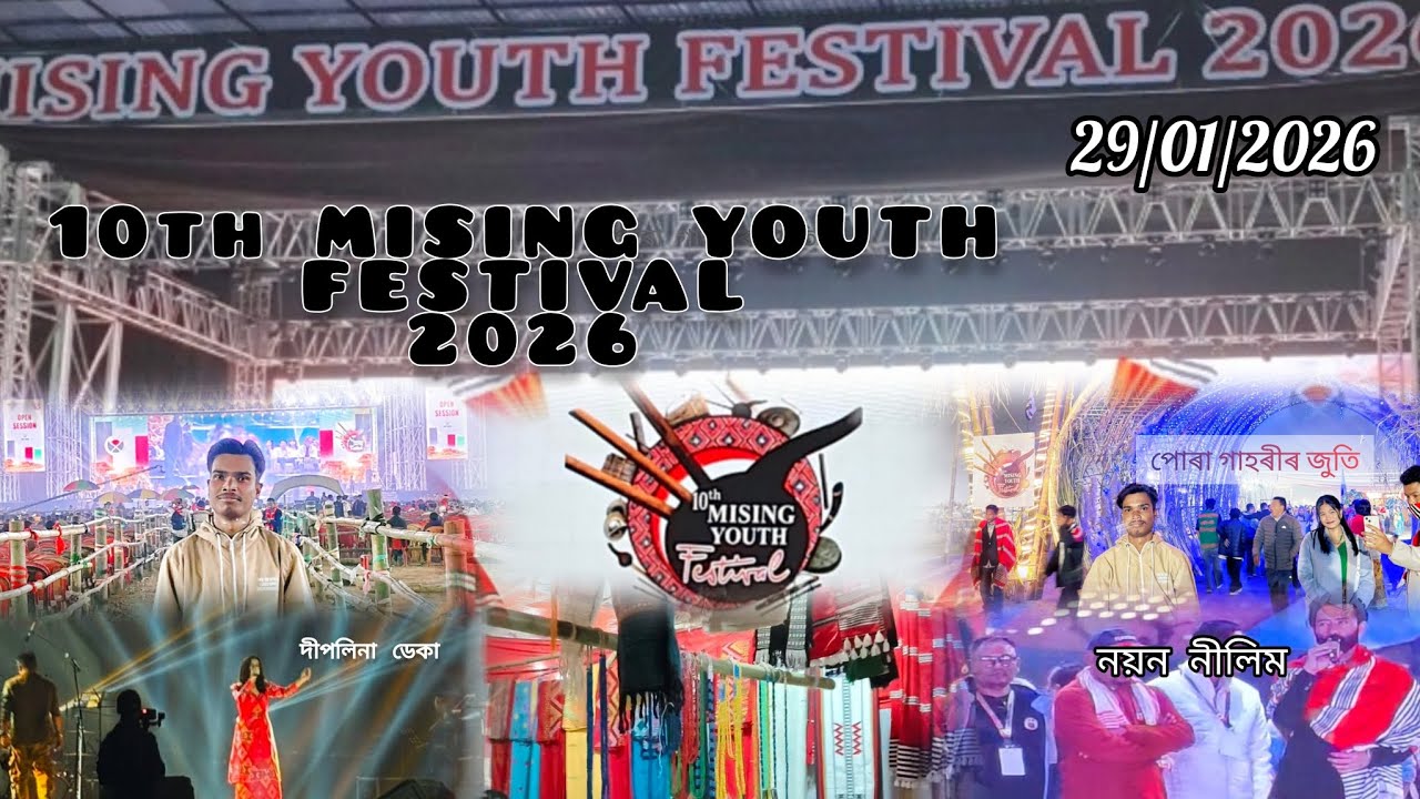 10th MISING YOUTH FESTIVAL 2026, Kareng Sapori #MYF #misingyouthfestival  #solotrip #umeshphukan