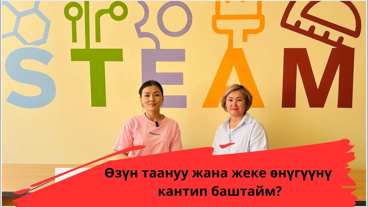 Өзүн таануу үчүн кандай көнүүгүүлөрдү жасасаң эффективдүү болот