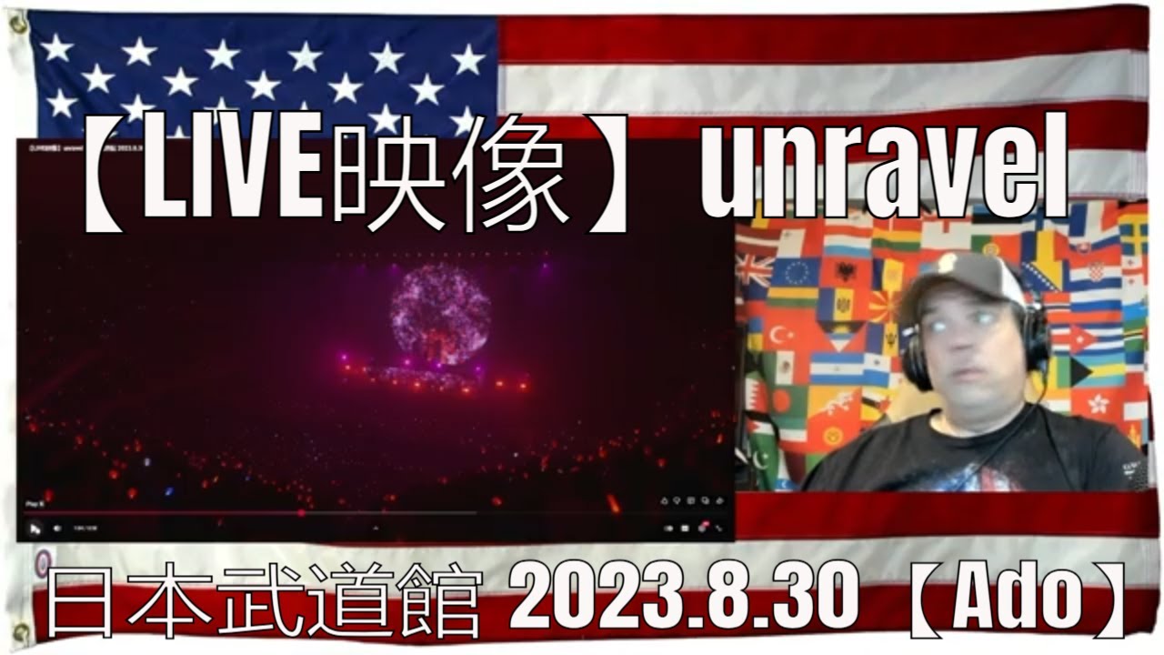 【LIVE映像】unravel 日本武道館 2023.8.30【Ado】 - REACTION