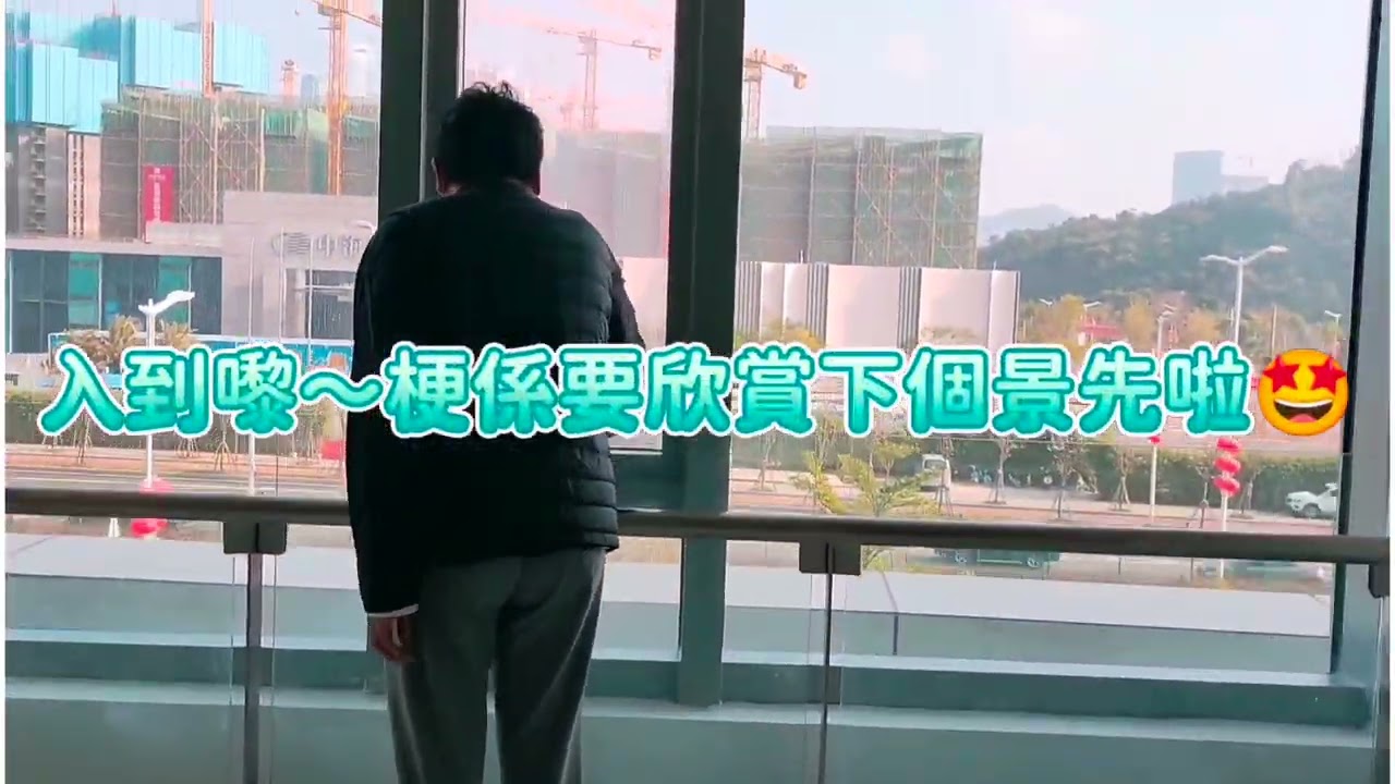 最真實的內地代收樓Ⓥⓘⓓⓔⓞ 📹 ，📝代收樓之乸西嘢！還原內地驗樓師點樣驗樓！