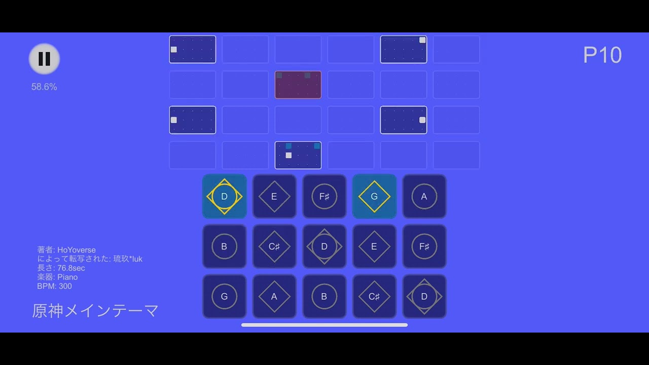【Sky Studio】原神メインテーマ 楽譜付き（Genshin Impact）