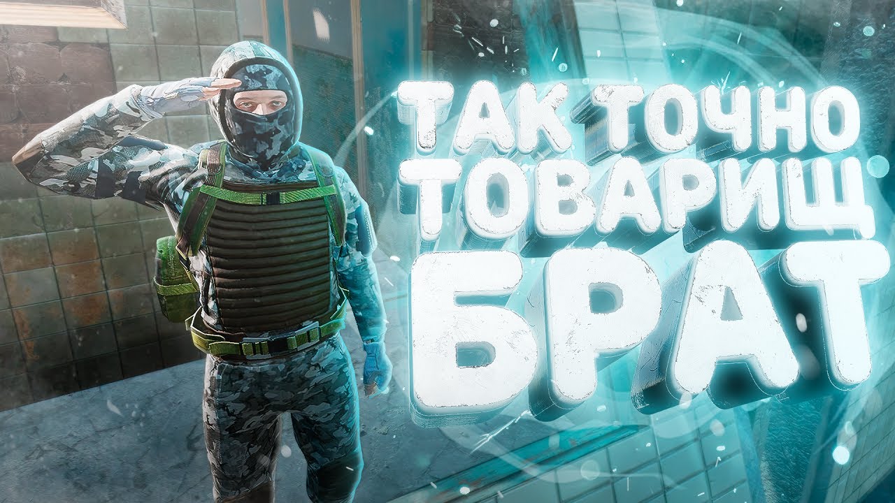 Зырянов: из ОКСОПА в МОНОЛИТ ( STALKER RP | DAYZ RP )