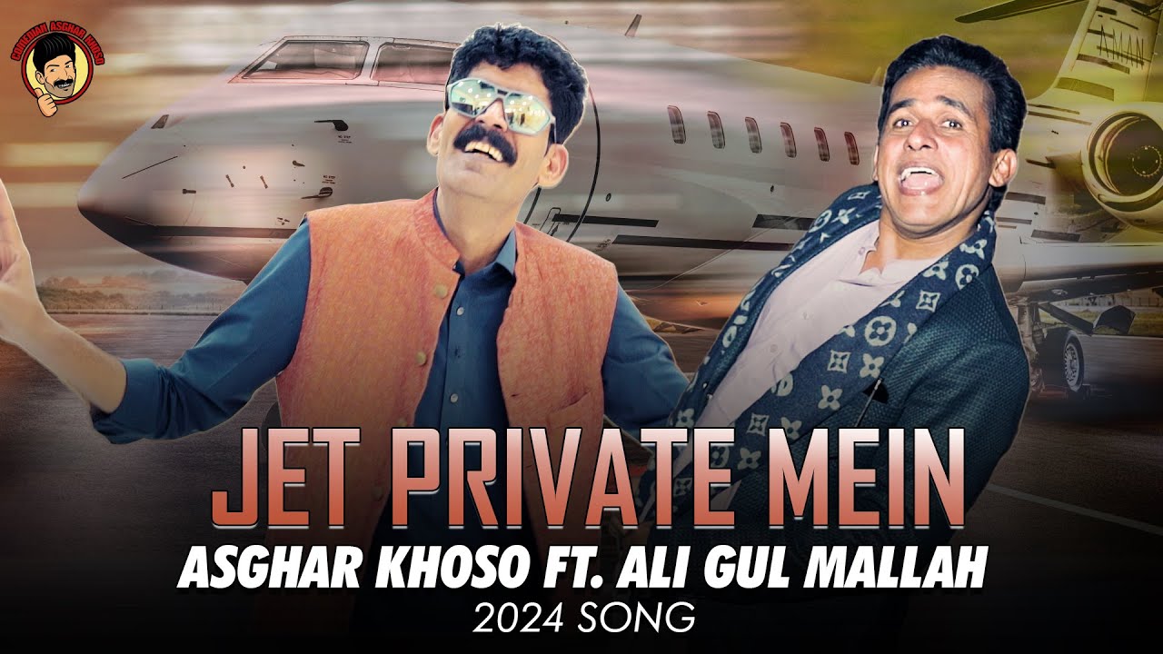 JET PRIVATE MEIN | ASGHAR KHOSO FT. ALI GUL MALLAH | EID SONG 2024