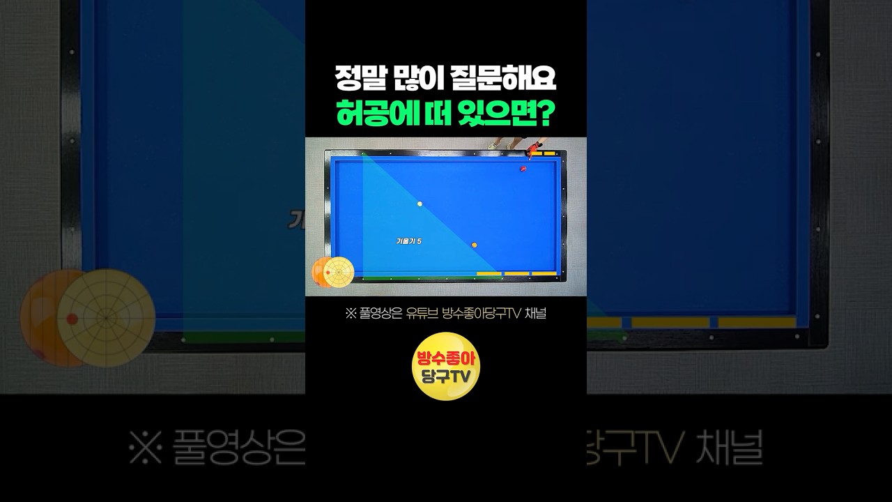 이거 너무 많이 질문합니다😭