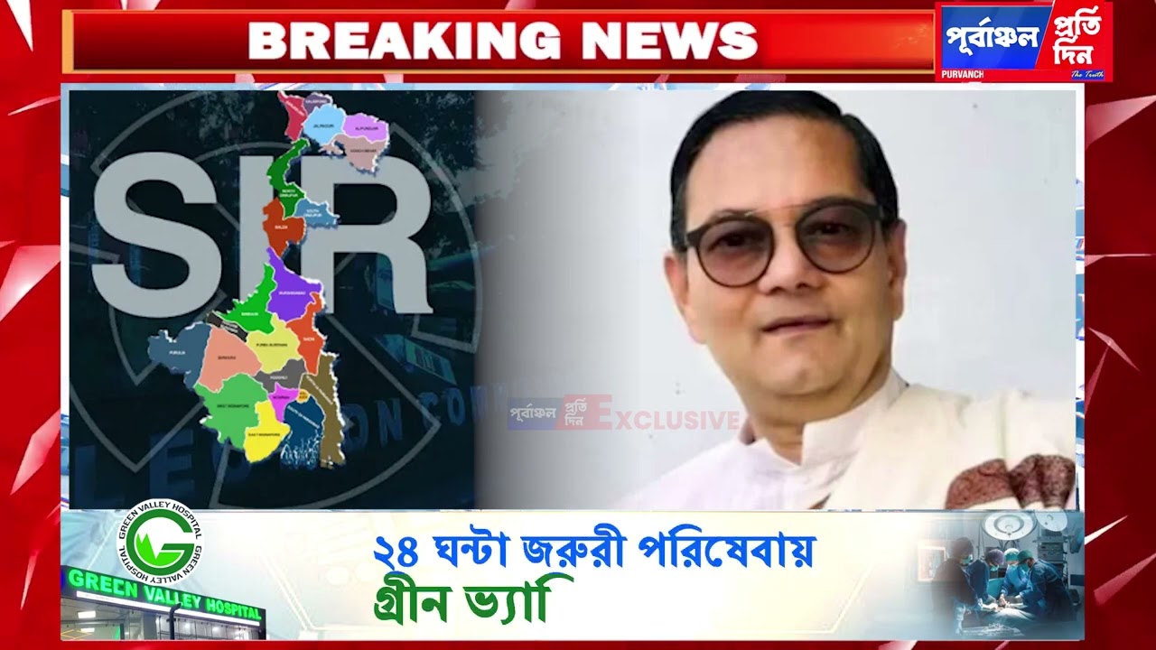 নেতাজির প্রপৌত্রের কাছে নাগরিকত্বের প্রমাণ চাওয়া হয়েছে বলে দাবি—বাংলায় শোরগোল।