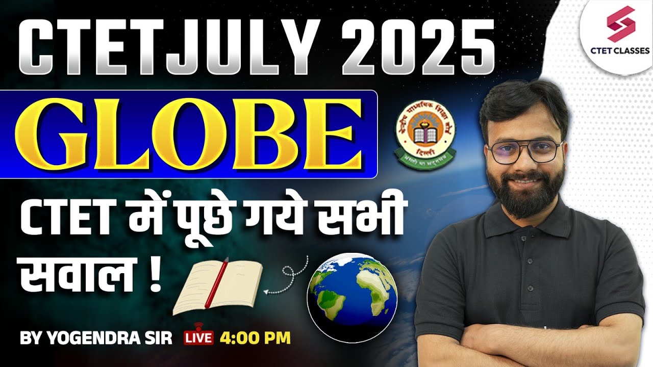 CTET July 2025 | CTET SST Paper 2 | Globe Questions For CTET SST By Yogendra Sir