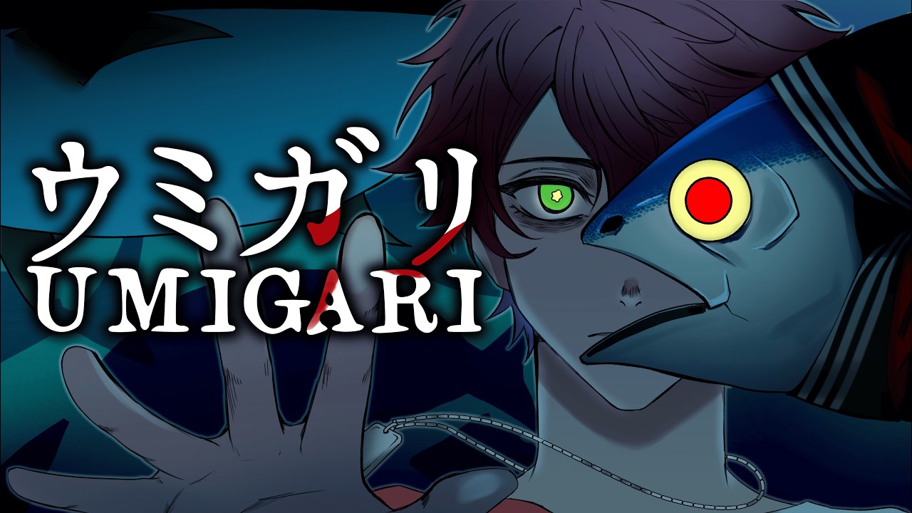 🐟【UMIGARI】釣りするホラゲらしいです 【NIJISANJI】