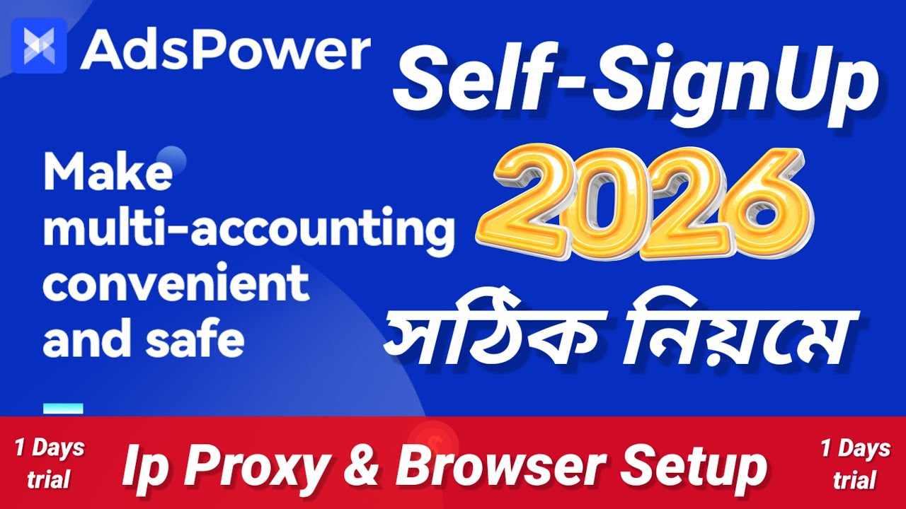 Self-SignUp AdsPower Setup | AdsPower review | Self-SignUp Best Ip Proxy Nodemaven 