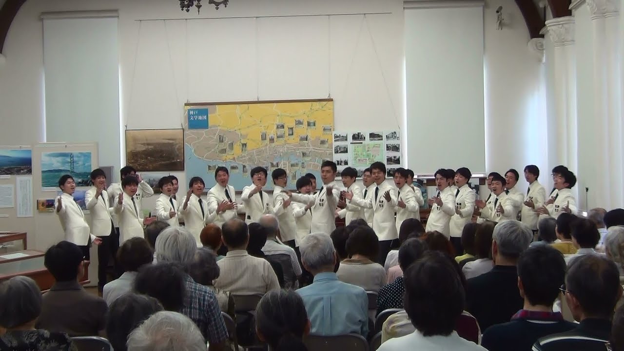 関西学院グリークラブ  神戸文学館 里帰りコンサート2019